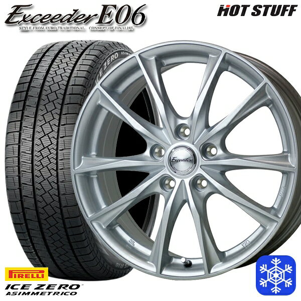 【取付対象】205/55R17 ノア ヴォクシー 2022〜2023年製 ピレリ アイスゼロアシンメトリコ HotStuff エクシーダーE06 メタルシルバー 17インチ 7.0J 5穴 114.3 スタッドレスタイヤホイール4本セット 送料無料