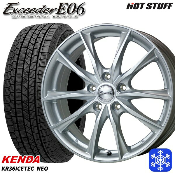 【取付対象】205/55R16 アクセラ リーフ 2022～2023年製 ケンダ アイステックネオ KR36 HotStuff エクシーダーE06 メタルシルバー 16インチ 6.5J 5H114.3 スタッドレスタイヤホイール4本セット