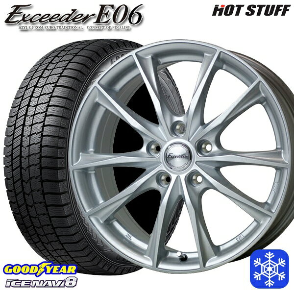 スタッドレスタイヤホイール4本セット 205/55R16 アクセラ リーフ 数量限定 2022年製 グッドイヤー アイスナビ8 HotStuff エクシーダーE06 メタルシルバー 16インチ 6.5J 5H114.3
