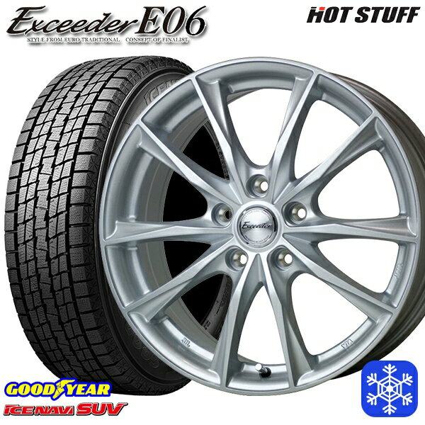 【取付対象】215/50R18 ヤリスクロス ジューク 2022〜2023年製 グッドイヤー アイスナビSUV HotStuff エクシーダーE06 メタルシルバー 18インチ 8.0J 5穴 114.3 スタッドレスタイヤホイール4本セット 送料無料