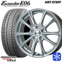 【取付対象】215/50R17 マツダ3 セレナ 2022〜2023年製 ブリヂストン ブリザック VRX2 HotStuff エクシーダーE06 メタルシルバー 17インチ 7.0J 5穴 114.3 スタッドレスタイヤホイール4本セット 送料無料