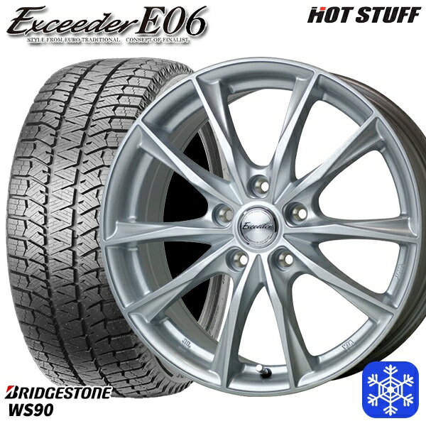 【取付対象】195/65R15 ノア ヴォクシー 2022年製 ブリヂストン ブリザック WS90 HotStuff エクシーダーE06 メタルシルバー 15インチ 6.0J 5穴 114.3 スタッドレスタイヤホイール4本セット 送料無料