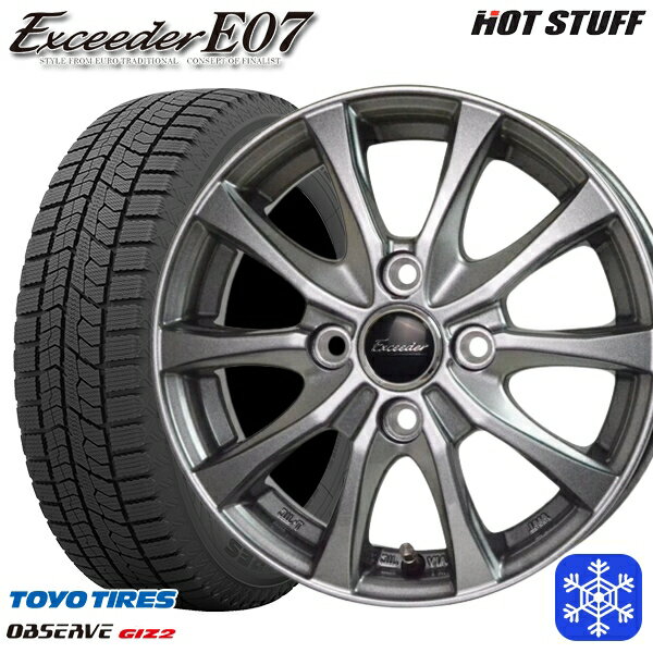 スタッドレスタイヤホイール4本セット 185/65R14 モビリオ ランサー 2021〜2022年製 トーヨー オブザーブ ギズ2 HotStuff エクシーダーE07 ダークシルバー 14インチ 5.5J 4H100