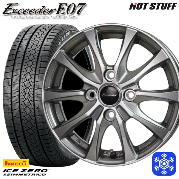 【取付対象】185/65R15 アクア ノート フィット 2022～2023年製 ピレリ アイスゼロアシンメトリコ HotStuff エクシーダーE07 ダークシルバー 15インチ 5.5J 4H100 スタッドレスタイヤホイール4本セット