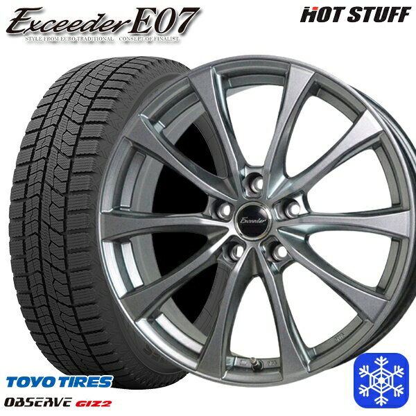 スタッドレスタイヤホイール4本セット 205/65R15 ステップワゴン オデッセイ 2021〜2022年製 トーヨー オブザーブ ギズ2 HotStuff エクシーダーE07 ダークシルバー 15インチ 6.0J 5H114.3