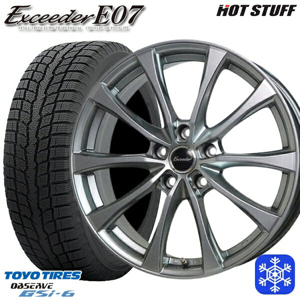 スタッドレスタイヤホイール4本セット 225/55R18 デリカD5 エクストレイル 2022〜2023年製 トーヨー オブザーブ GSi-6 HotStuff エクシーダーE07 ダークシルバー 18インチ 7.0J 5H114.3