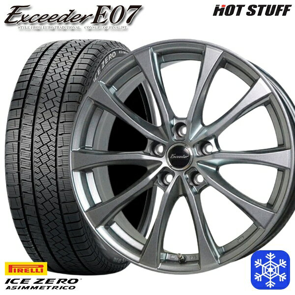 スタッドレスタイヤホイール4本セット 225/45R18 クラウン レヴォーグ 2022〜2023年製 ピレリ アイスゼロアシンメトリコ HotStuff エクシーダーE07 ダークシルバー 18インチ7.0J 5H114.3