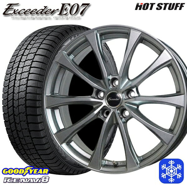 【取付対象】215/45R18 キックス マツダ3 2022〜2023年製 グッドイヤー アイスナビ8 HotStuff エクシーダーE07 ダークシルバー 18インチ 7.0J 5穴 114.3 スタッドレスタイヤホイール4本セット 送料無料