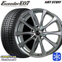 【取付対象】205/55R16 アクセラ リーフ 2022〜2023年製 グッドイヤー アイスナビ8 HotStuff エクシーダーE07 ダークシルバー 16インチ 6.5J 5穴 114.3 スタッドレスタイヤホイール4本セット 送料無料