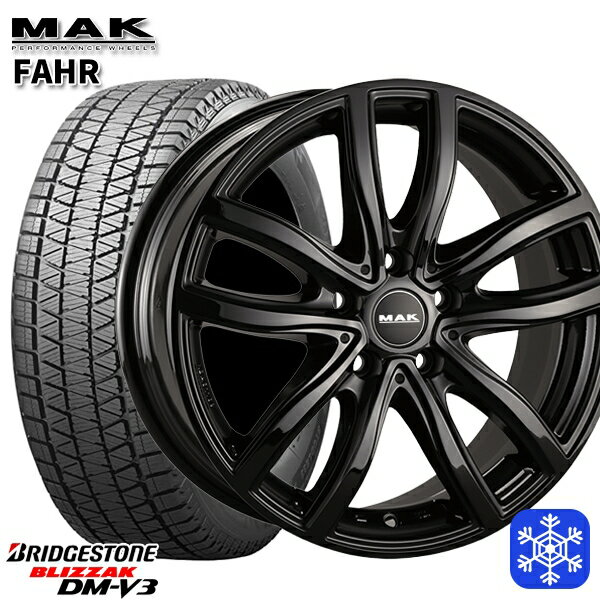 【取付対象】255/50R19 BMW X5 E70/F15 X6 F16用 2021〜2022年製 ブリヂストン ブリザック DM-V3 MAK FAHR グロスブラック 19インチ 8.0J 5H120 +43 スタッドレスタイヤホイール4本セット 送料無料