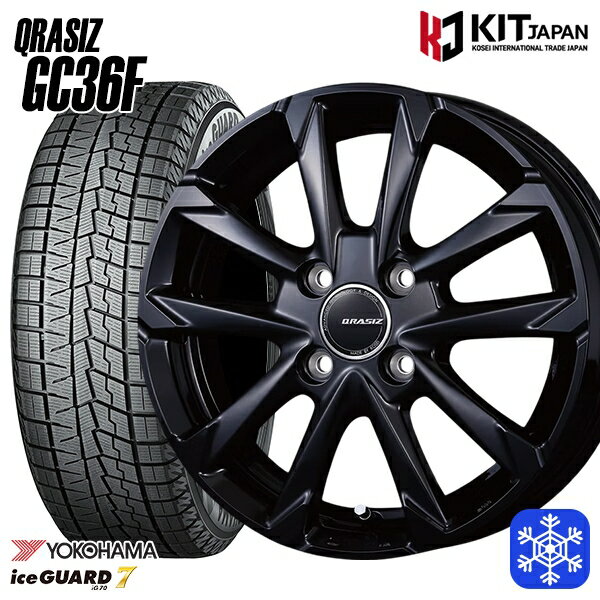 スタッドレスタイヤホイール4本セット 205/40R17 アクア ヴィッツ 2024〜2025年製 ヨコハマ アイスガード7 IG70 クレイシズ GC36F グロスブラック 17インチ 6.0J 4H100