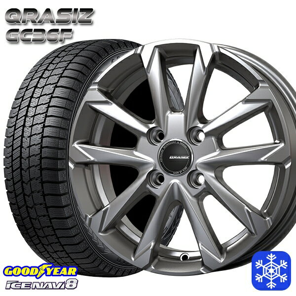 【取付対象】165/55R14 モコ ルークス 2022～2023年製 グッドイヤー アイスナビ8 クレイシズ GC36F シルバー 14インチ 4.5J 4H100 スタッドレスタイヤホイール4本セット