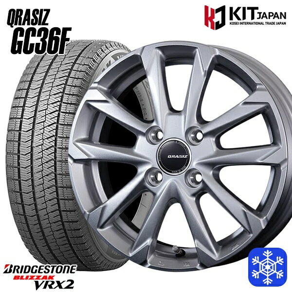 スタッドレスタイヤホイール4本セット 185/70R14 ノート アクア フリード 数量限定 2019〜2022年製 ブリヂストン ブリザック VRX2 クレイシズ GC36F シルバー 14インチ 5.0J 4H100