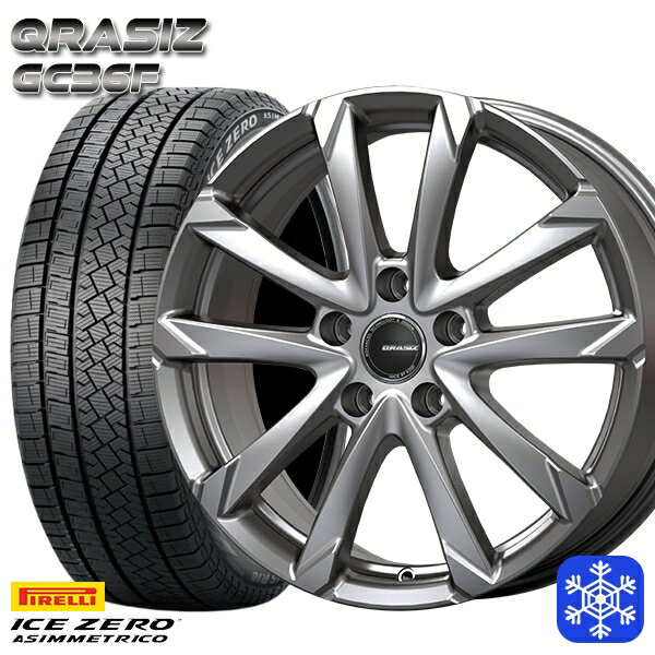 【取付対象】205/55R16 アクセラ リーフ 2022〜2023年製 ピレリ アイスゼロアシンメトリコ クレイシズ GC36F シルバー 16インチ 6.5J 5穴 114.3 スタッドレスタイヤホイール4本セット 送料無料