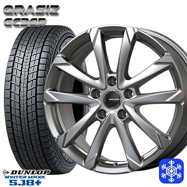 スタッドレスタイヤホイール4本セット 215/65R16 98Q アルファード ヴェルファイア 2022〜2023年製 ダンロップ ウィンターマックス SJ8+ クレイシズ GC36F シルバー 16インチ 6.5J 5H114.3