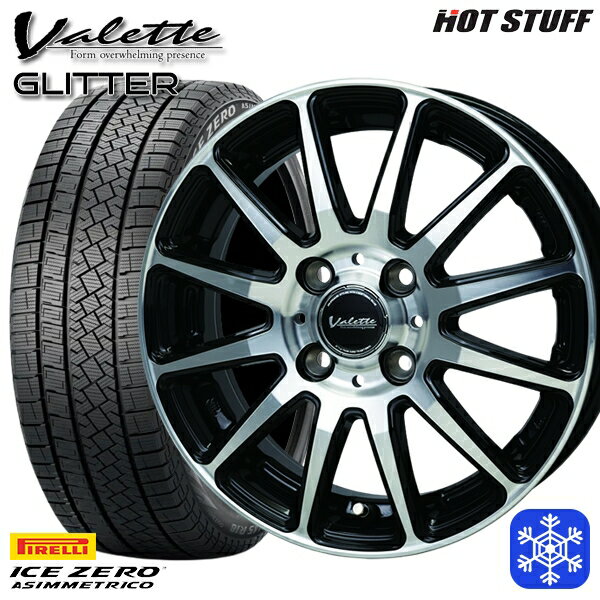 スタッドレスタイヤホイール4本セット 195/65R15 カローラフィールダー 2022〜2023年製 ピレリ アイスゼロアシンメトリコ HotStuff ヴァレット グリッター ブラックポリッシュ 15インチ 5.5J 4H100