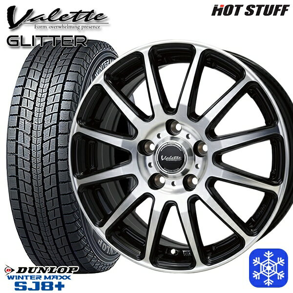 スタッドレスタイヤホイール4本セット 215/65R16 98Q アルファード ヴェルファイア 2022〜2023年製 ダンロップ ウィンターマックス SJ8+ HotStuff ヴァレット グリッター ブラックポリッシュ 16インチ 6.0J 5H114.3