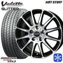 スタッドレスタイヤホイール4本セット 195/60R16 セレナ ステップワゴン 2023〜2024年製 ブリヂストン ブリザック VRX3 HotStuff ヴァレット グリッター ブラックポリッシュ 16インチ 6.0J 5H114.3(2)