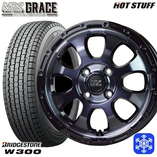 スタッドレスタイヤホイール4本セット 145/80R12 80/78N 2024〜2025年製 ブリヂストン W300 HotStuff マッドクロスグレイス BKC/BK 12インチ 4.0J 4H100