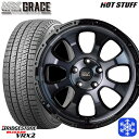 【取付対象】205/55R16 アクセラ リーフ 2021〜2022年製 ブリヂストン VRX2 HotStuff マッドクロスグレイス BKC/BK 16インチ 7.0J 5穴 114.3 スタッドレスタイヤホイール4本セット 送料無料