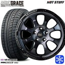 【取付対象】215/60R16 ヤリスクロス ヴェゼル 2023年製 ネクセン WINGUARD ice2 HotStuff マッドクロスグレイス BKC/BK 16インチ 7.0J 5穴 114.3 スタッドレスタイヤホイール4本セット 送料無料