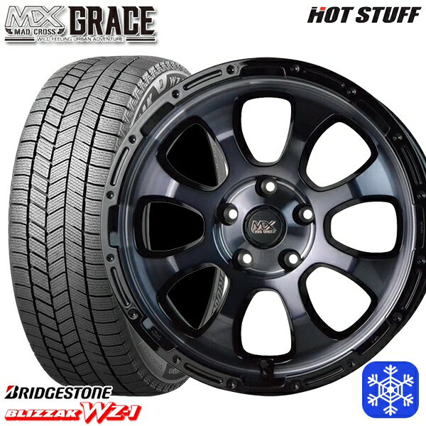 【10/25限定】ポイント10倍！ 205/55R17 ノア ヴォクシー 2025年製 ブリヂストン ブリザック WZ1 HotStuff マッドクロスグレイス BKC/BK 17インチ 7.0J 5H114.3 スタッドレスタイヤホイール4本セット