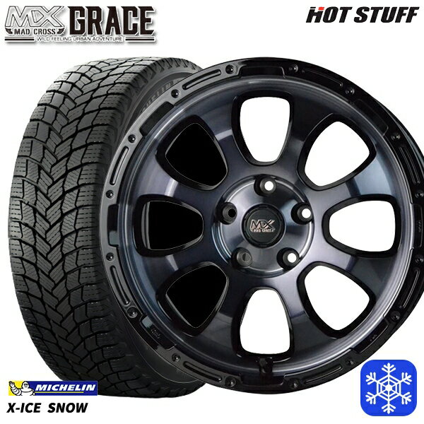 スタッドレスタイヤホイール4本セット 215/45R17 ノア ヴォクシー 2024〜2025年製 ミシュラン エックスアイススノー HotStuff マッドクロスグレイス BKC/BK 17インチ 7.0J 5H114.3