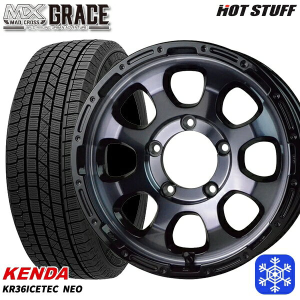 スタッドレスタイヤホイール4本セット 175/80R16 ジムニー 2024〜2025年製 ケンダ アイステックネオ KR36 HotStuff マッドクロスグレイス BKC/BK 16インチ 5.5J 5H139.7