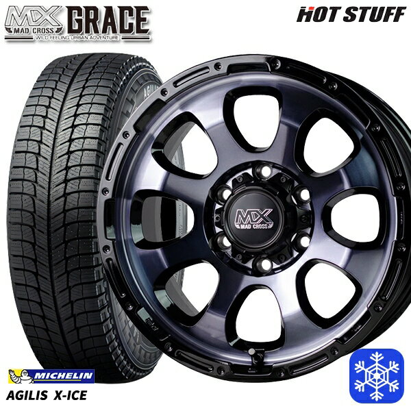 【取付対象】195/80R15LT 107/105R ハイエース 2022〜2023年製 ミシュランアジリスX-ICE HotStuff マッドクロスグレイス BKC/BK 15インチ 6.0J 6穴 139.7 スタッドレスタイヤホイール4本セット 送料無料