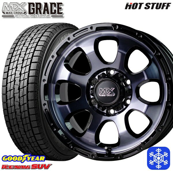 スタッドレスタイヤホイール4本セット 265/65R17 ハイラックス プラド 2023〜2024年製 グッドイヤー アイスナビSUV HotStuff マッドクロスグレイス BKC/BK 17インチ 8.0J 6H139.7