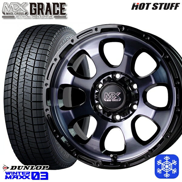 スタッドレスタイヤホイール4本セット 215/60R17 96Q ハイエース ※車検非対応 2024〜2025年製 ダンロップ ウィンターマックス WM03 HotStuff マッドクロスグレイス BKC/BK 17インチ 6.5J 6H139.7