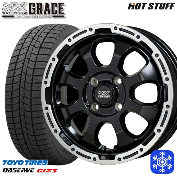 スタッドレスタイヤホイール4本セット 165/55R15 N-BOX タント 2024年製 トーヨー オブザーブ ギズ3 HotStuff マッドクロスグレイス GB/P 15インチ 4.5J 4H100