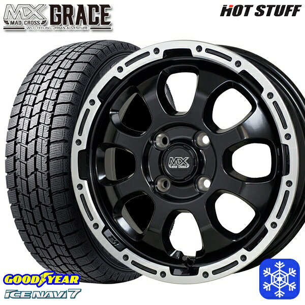 スタッドレスタイヤホイール4本セット 155/65R14 N-BOX タント 2022〜2023年製 グッドイヤー アイスナビ7 HotStuff マッドクロスグレイス GB/P 14インチ 4.5J 4H100