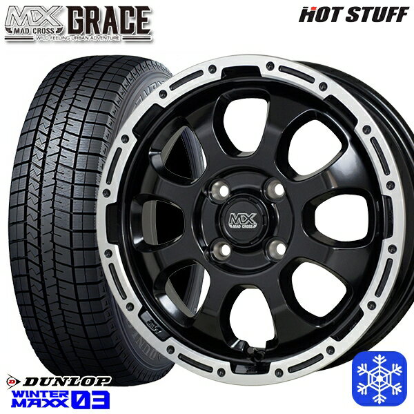 スタッドレスタイヤホイール4本セット 185/55R16 フィットシャトル 2023〜2024年製 ダンロップ ウィンターマックス WM03 HotStuff マッドクロスグレイス GB/P 16インチ 6.0J 4H100