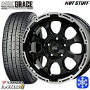 スタッドレスタイヤホイール4本セット 205/50R17 エスクァイア ステップワゴン 2025年製 ヨコハマ アイスガード8 IG80 HotStuff マッドクロスグレイス GB/P 17インチ 7.0J 5H114.3