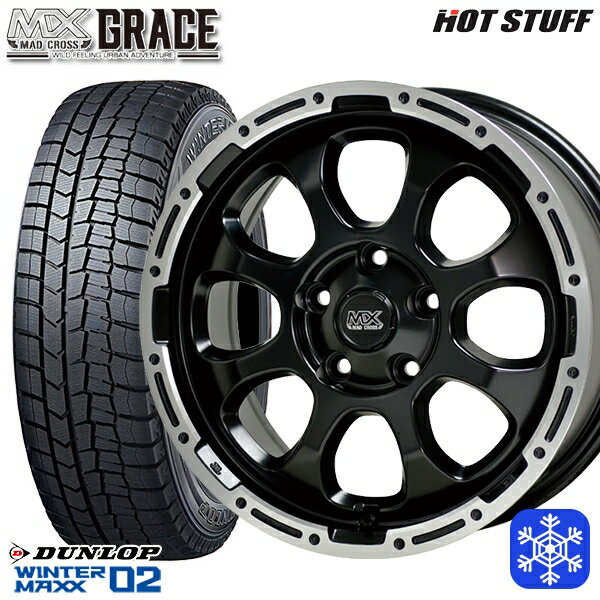 【取付対象】205/55R16 94T アクセラ リーフ 2023年製 ダンロップ ウィンターマックス WM02 ■並行輸入 HotStuff マッドクロスグレイス GB/P 16インチ 7.0J 5H114.3 スタッドレスタイヤホイール4本セット