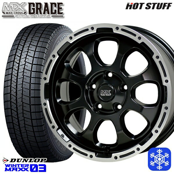 【取付対象】205/55R16 アクセラ リーフ 2022〜2023年製 ダンロップ ウィンターマックス WM03 HotStuff マッドクロスグレイス GB/P 16インチ 7.0J 5穴 114.3 スタッドレスタイヤホイール4本セット 送料無料