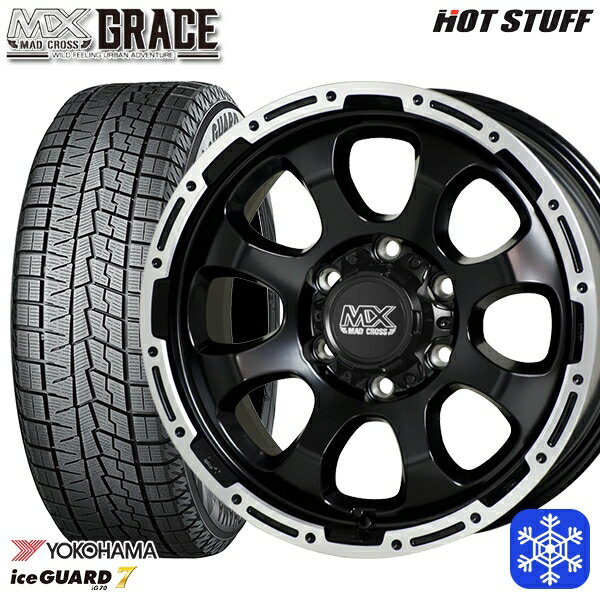 スタッドレスタイヤホイール4本セット 215/60R17 96Q ハイエース ※車検非対応 2024〜2025年製 ヨコハマアイスガード7 IG70 HotStuff マッドクロスグレイス GB/P 17インチ 6.5J 6H139.7