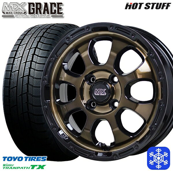 スタッドレスタイヤホイール4本セット 165/60R15 ハスラー ソリオ 2023〜2024年製 トーヨー ウィンター トランパス TX HotStuff マッドクロスグレイス BRC/BK 15インチ 4.5J 4H100