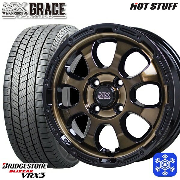 【取付対象】165/55R14 モコ ルークス 2022〜2023年製 ブリヂストン ブリザック VRX3 HotStuff マッドクロスグレイス BRC/BK 14インチ 4.5J 4穴 100 スタッドレスタイヤホイール4本セット 送料無料