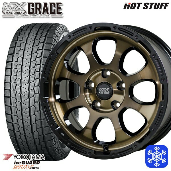 スタッドレスタイヤホイール4本セット 225/60R17 アルファード ヴェルファイア 2022〜2023年製 ヨコハマ アイスガードSUV G075 HotStuff マッドクロスグレイス BRC/BK 17インチ 7.0J 5H114.3