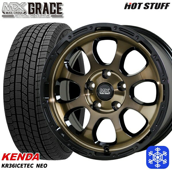 【取付対象】205/55R16 アクセラ リーフ 2022〜2023年製 ケンダ アイステックネオ KR36 HotStuff マッドクロスグレイス BRC/BK 16インチ 7.0J 5穴 114.3 スタッドレスタイヤホイール4本セット 送料無料