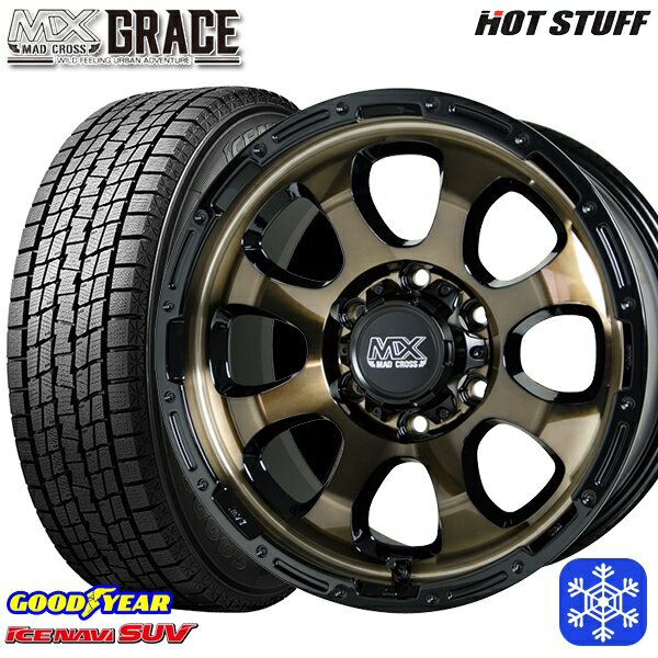 スタッドレスタイヤホイール4本セット 265/65R17 ハイラックス プラド 2023〜2024年製 グッドイヤー アイスナビSUV HotStuff マッドクロスグレイス BRC/BK 17インチ 8.0J 6H139.7