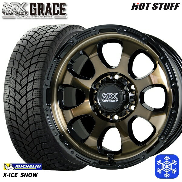 スタッドレスタイヤホイール4本セット 215/65R16 102T XL ハイエース ※車検非対応 2024〜2025年製 ミシュラン エックスアイススノー HotStuff マッドクロスグレイス BRC/BK 16インチ 6.5J 6H139.7