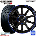 スタッドレスタイヤホイール4本セット 155/65R14 N-BOX タント 2023年製 トーヨー ガリット ギズ HotStuff ジースピード P-05 BK/BLU 14インチ 4.5J 4H100