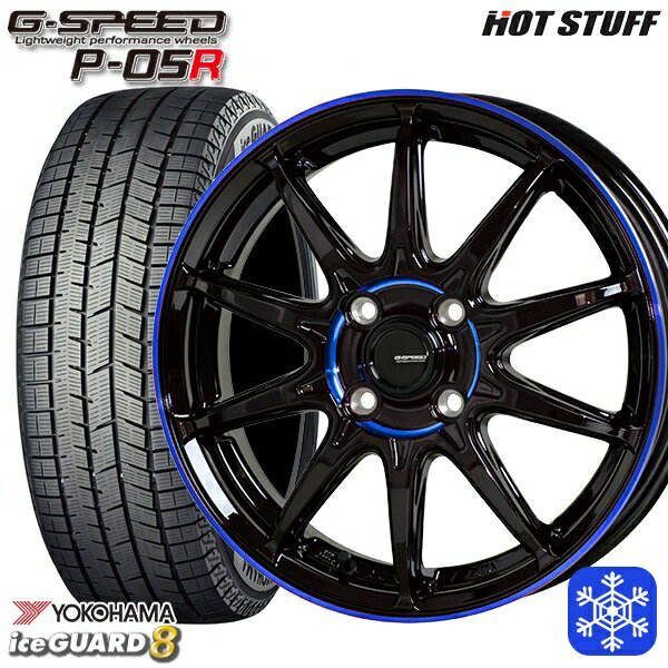 スタッドレスタイヤホイール4本セット 155/65R14 N-BOX タント 2025年製 ヨコハマ アイスガード8 IG80 HotStuff ジースピード P-05 BK/BLU 14インチ 4.5J 4H100