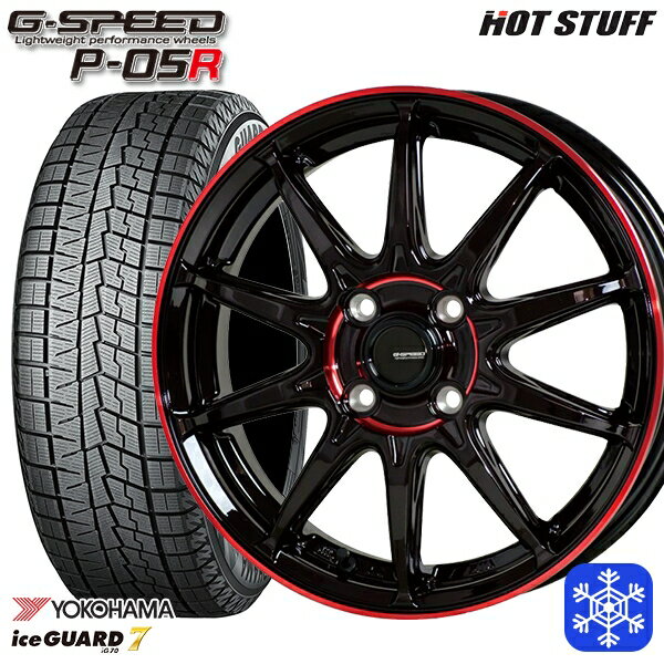 【10/25限定】ポイント10倍！ 185/55R16 フィットシャトル 2024〜2025年製 ヨコハマ アイスガード7 IG70 HotStuff ジースピード P-05 BK/RED 16インチ 6.0J 4H100 スタッドレスタイヤホイール4本セット
