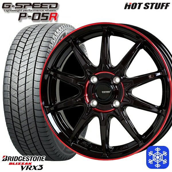スタッドレスタイヤホイール4本セット 165/55R15 N-BOX タント 2024〜2025年製 ブリヂストン ブリザック VRX3 HotStuff ジースピード P-05 BK/RED 15インチ 4.5J 4H100