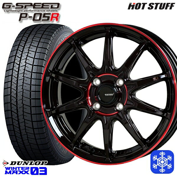 【10/25限定】ポイント10倍！ 165/55R15 N-BOX タント 2024〜2025年製 ダンロップ ウィンターマックス WM03 HotStuff ジースピード P-05 BK/RED 15インチ 4.5J 4H100 スタッドレスタイヤホイール4本セット