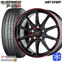【10/25限定】ポイント10倍! 215/45R17 ノア ヴォクシー 2025年製 ヨコハマ アイスガード8 IG80 HotStuff ジースピード P-05 BK/RED 17インチ 7.0J 5H114.3 スタッドレスタイヤホイール4本セット